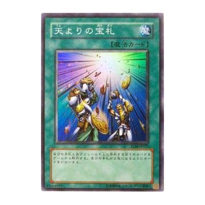 Card of Sanctity - TLM-JP037