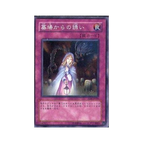 Grave Lure - TLM-JP056 - Nova