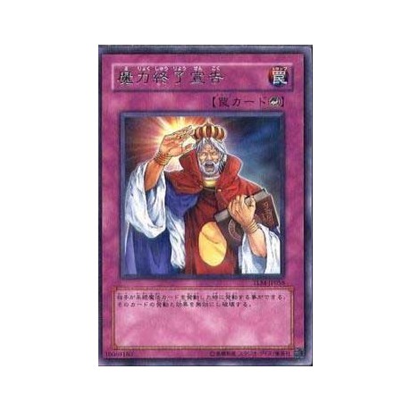 Spell-Stopping Statute - TLM-JP058