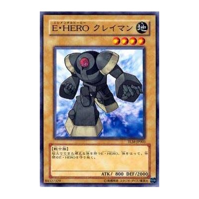 Elemental Hero Clayman - TLM-JP003 - Nova