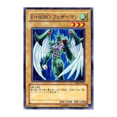 Elemental Hero Avian - TLM-JP001