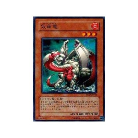 Masked Dragon - SOD-JP026