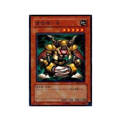 Nobleman-Eater Bug - SOD-JP030