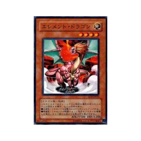 Element Dragon - SOD-JP023