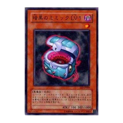 Dark Mimic LV1 - SOD-JP009 - Nova