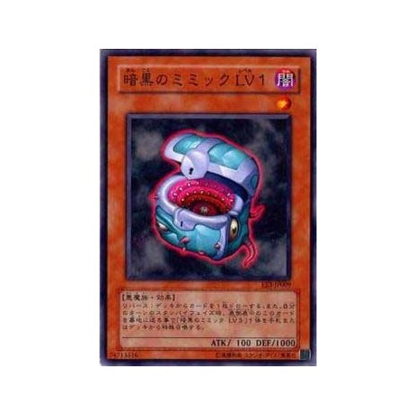 Dark Mimic LV1 - SOD-JP009 - Nova