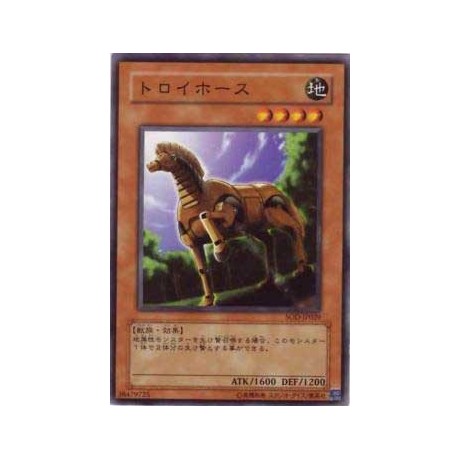 The Trojan Horse - SOD-JP029 - Nova