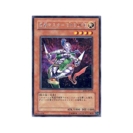 Ninja Grandmaster Sasuke - SOD-JP019