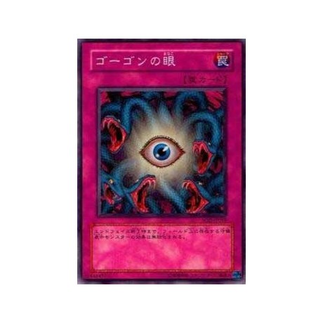 Gorgon's Eye - SOD-JP058 - Nova