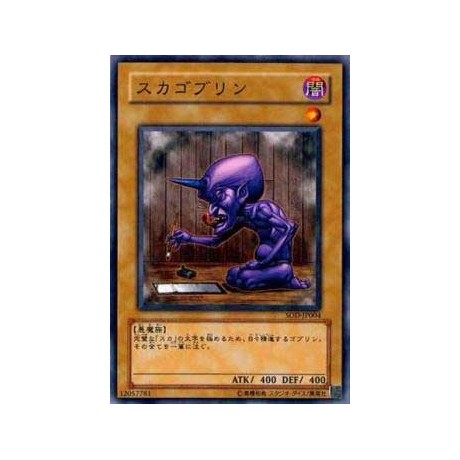 Goblin Calligrapher - SOD-JP004 - Nova