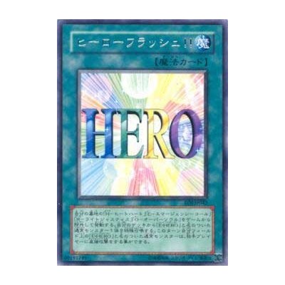 Hero Flash!! - EOJ-JP042