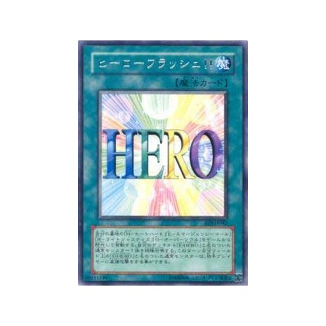 Hero Flash!! - EOJ-JP042