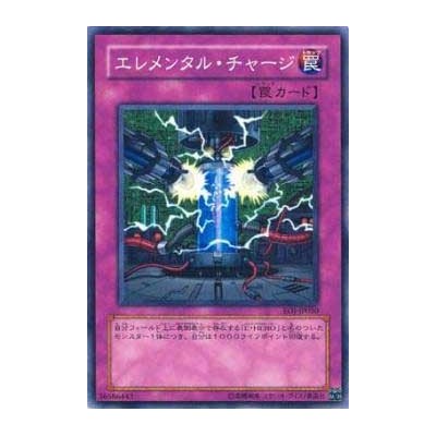 Elemental Recharge - EOJ-JP050