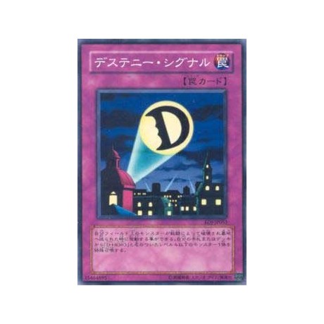 Destiny Signal - EOJ-JP052