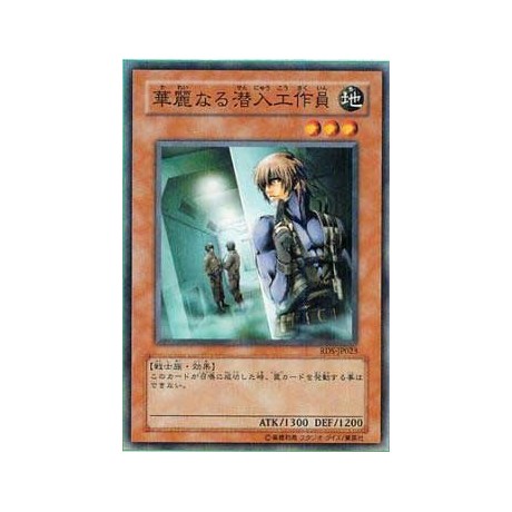 Tactical Espionage Expert - RDS-JP023 - Nova