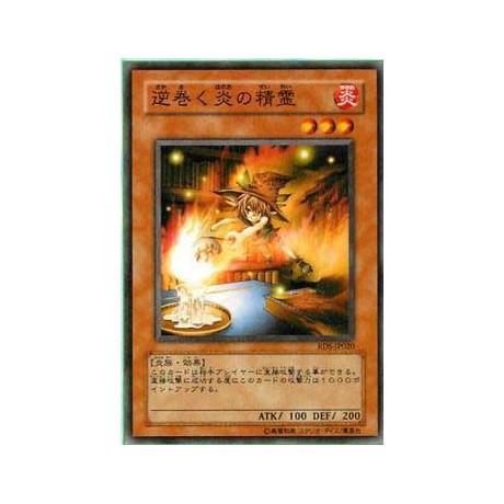 Raging Flame Sprite - RDS-JP020