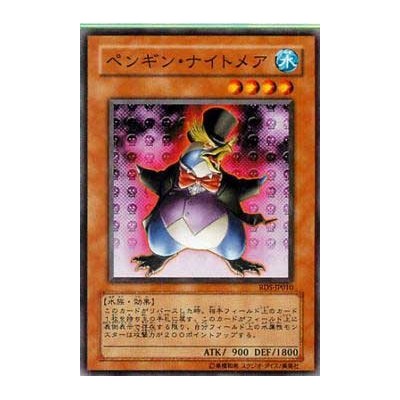 Nightmare Penguin - RDS-JP010