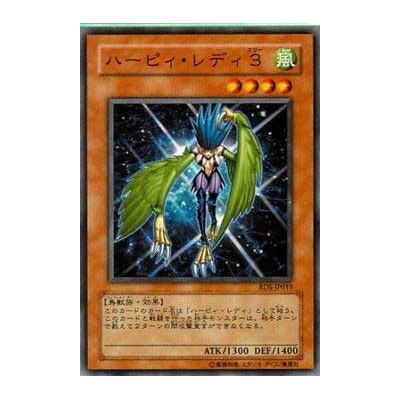 Harpie Lady 3 - RDS-JP019