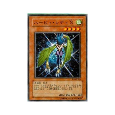 Harpie Lady 3 - RDS-JP019