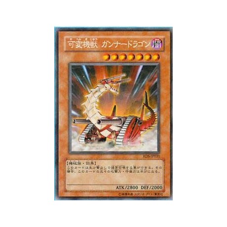 Fusilier Dragon, the Dual-Mode Beast - RDS-JP031