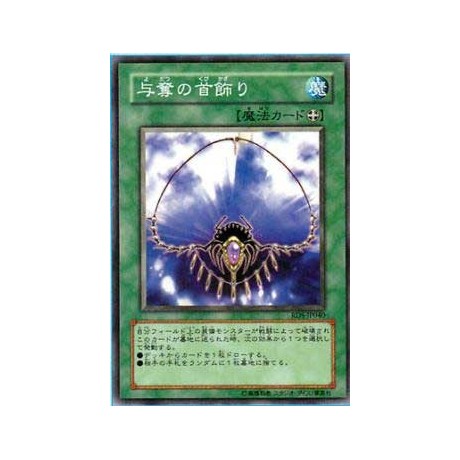 Necklace of Command - RDS-JP040