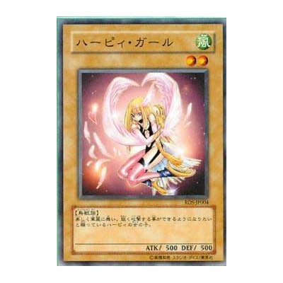 Harpie Girl - RDS-JP004