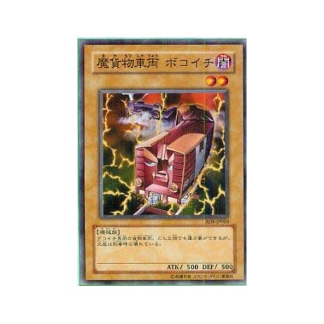 Bokoichi the Freightening Car - RDS-JP003