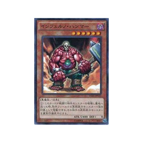 Inferno Hammer - 15AX-JPY33 - Millennium Rare