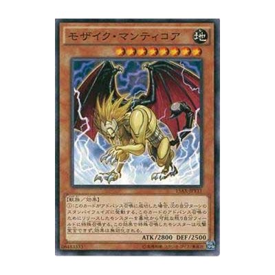 Mosaic Manticore - 15AX-JPY11