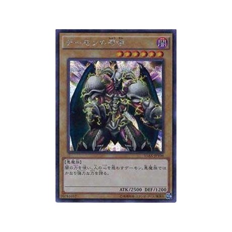 Summoned Skull - 15AX-JPY06 - Secret Rare