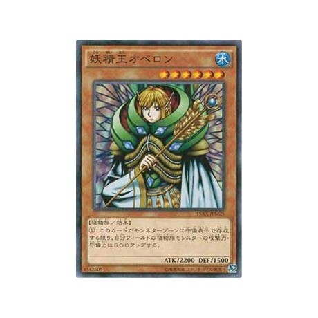 Fairy King Truesdale - 15AX-JPM25 - Millennium Rare