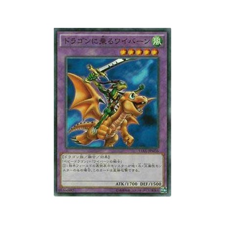 Alligator's Sword Dragon - 15AX-JPM36