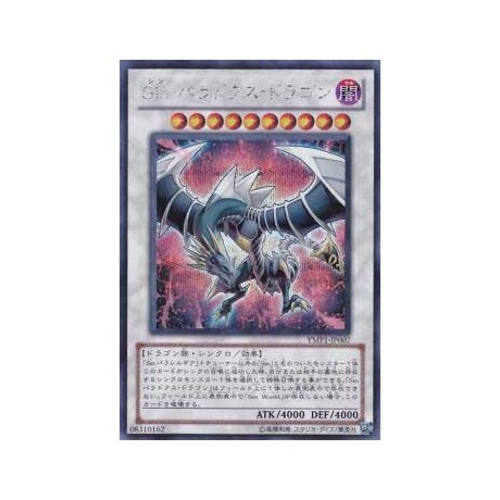 Malefic Paradox Dragon - YMP1-JP007