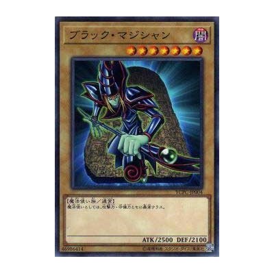 Dark Magician - YCPC-JP004