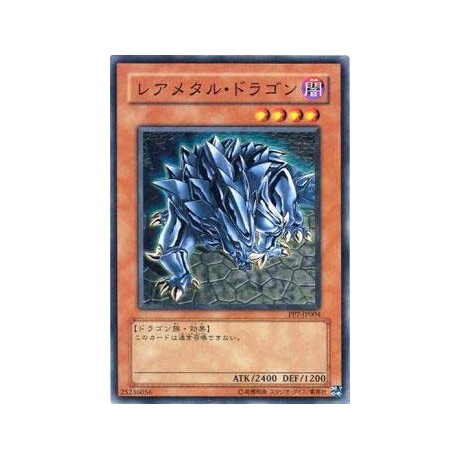 Rare Metal Dragon - PP7-004 - Usada