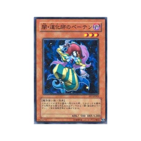 Peten the Dark Clown - PP7-005 - Nova