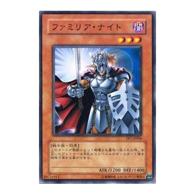 Familiar Knight - PP7-006 - Nova