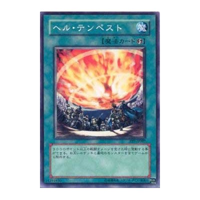 Inferno Tempest - PP7-007