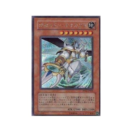 Great Poseidon Beetle - PP12-JP003