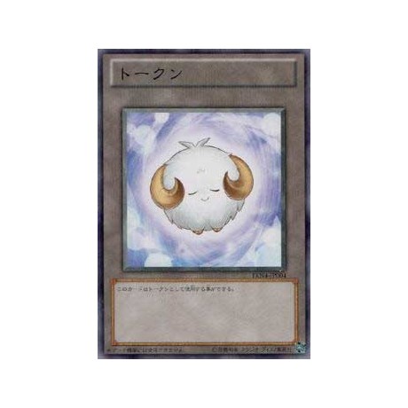 Lamb Token (White) - TKN4-JP004 - Nova