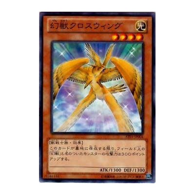 Phantom Beast Cross-Wing - AT01-JP004