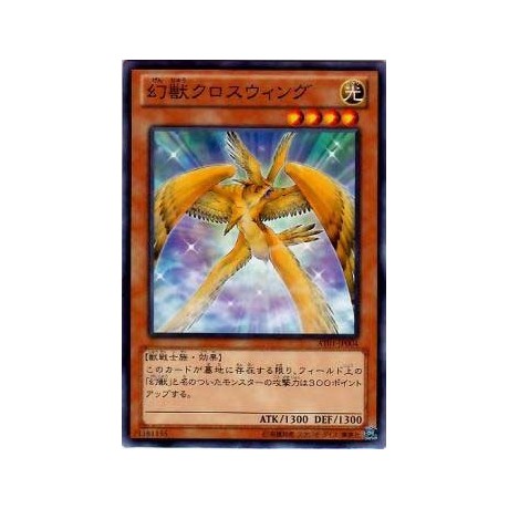 Phantom Beast Cross-Wing - AT01-JP004