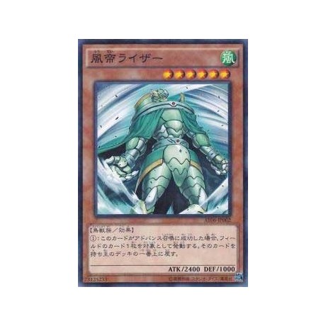 Raiza the Storm Monarch -  AT06-JP002