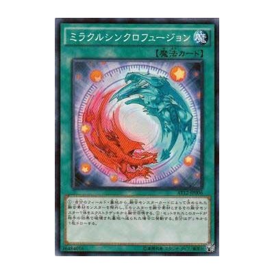 Miracle Synchro Fusion - AT12-JP006