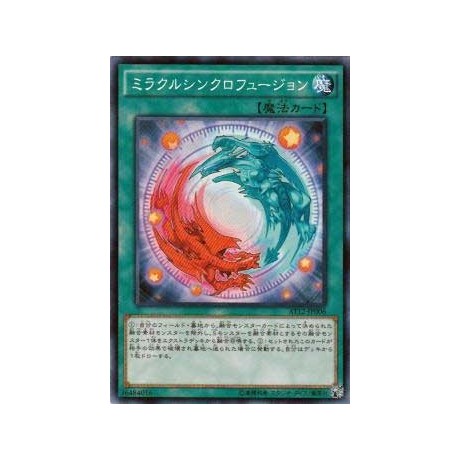 Miracle Synchro Fusion - AT12-JP006