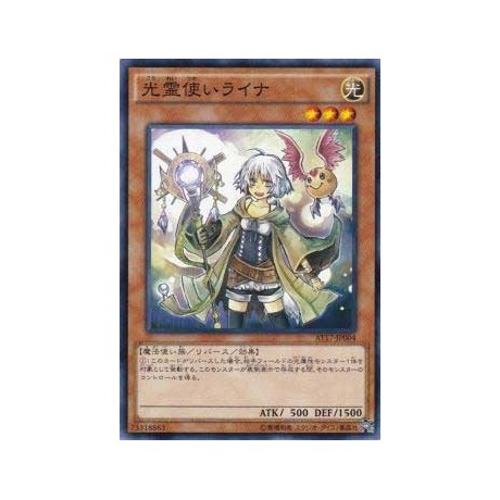 Lyna the Light Charmer - AT17-JP004