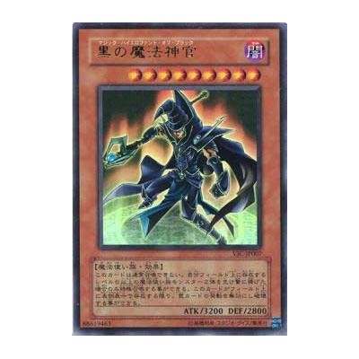 Sorcerer of Dark Magic - VJC-JP007