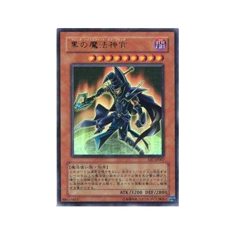 Sorcerer of Dark Magic - VJC-JP007