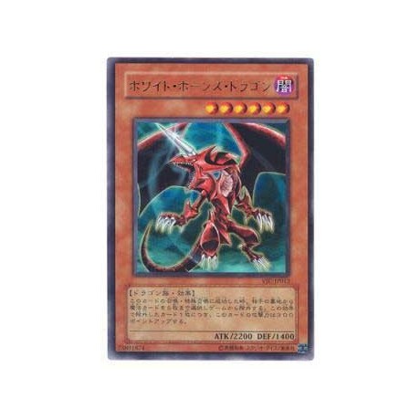 White-Horned Dragon - VJC-JP012