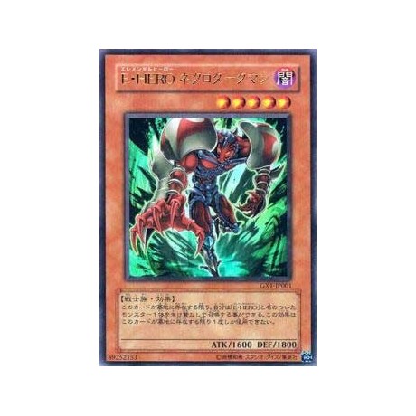 Elemental HERO Necroshade - GX1-JP001